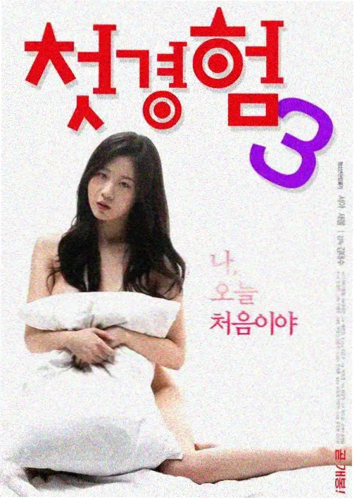 长房妻子人物档案配图